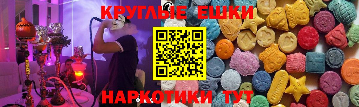 Ecstasy 250 мг  Вход с VPN  Сокол  Ecstasy  сайты даркнета клад  Экстази 280мг  купить наркотики сайты 