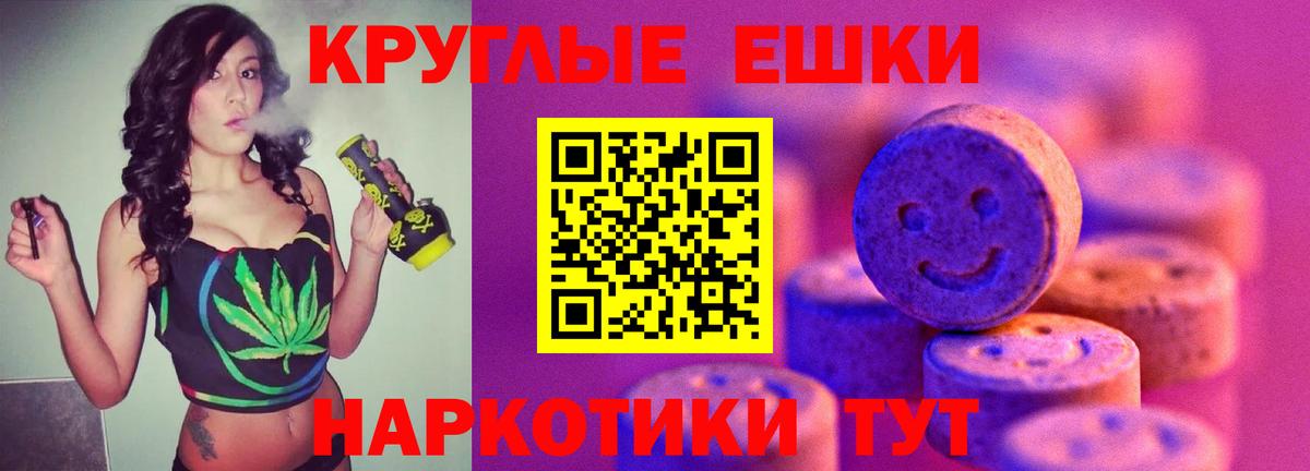 Конопля  ГАШИШ  Сокол  ЭКСТАЗИ  Вход с VPN  МЕФ   МЕТ 
