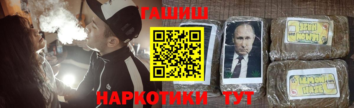 ГАШ Cannabis  Гашиш Изолятор  даркнет сайт  Сокол  Вход с VPN 