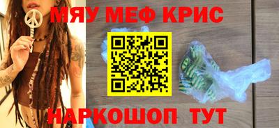 каннабис Малоярославец