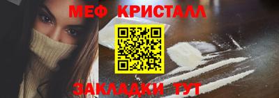 каннабис Малоярославец