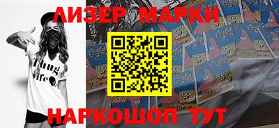 кокаин колумбия Мариинск
