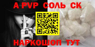 кокаин колумбия Мариинск