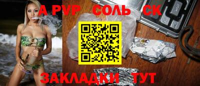 каннабис Малоярославец