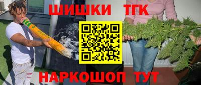 каннабис Малоярославец
