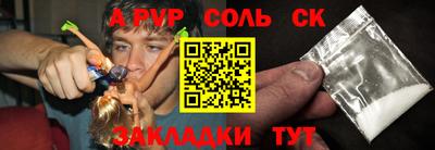 каннабис Малоярославец