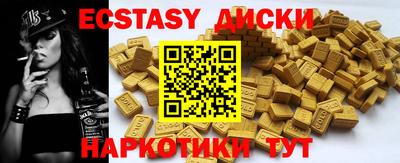 каннабис Малоярославец