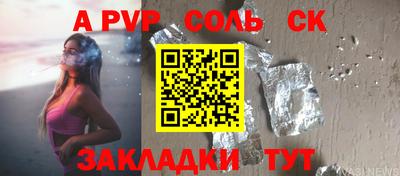 кокаин колумбия Мариинск
