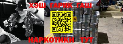 каннабис Малоярославец