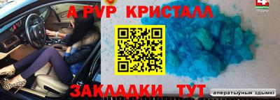 каннабис Малоярославец