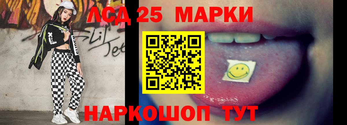 Сокол  ЛСД экстази ecstasy  Лсд 25 экстази  Лсд 25 экстази ecstasy  МЕГА вход  Вход с VPN 