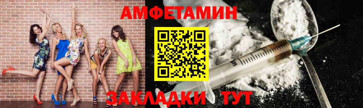 Первитин мет Сокол