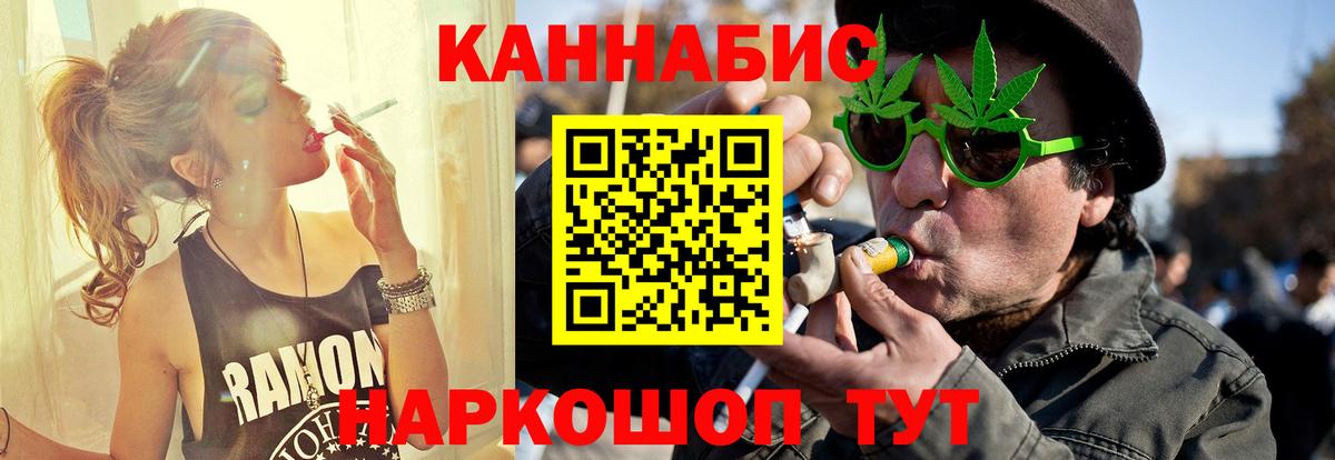 МАРИХУАНА сатива  Каннабис сатива  Бошки Шишки ГИДРОПОН  Вход с VPN  Сокол 