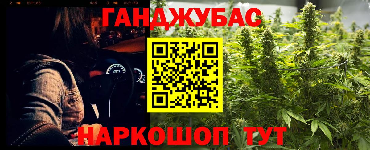 МАРИХУАНА Ganja Сокол